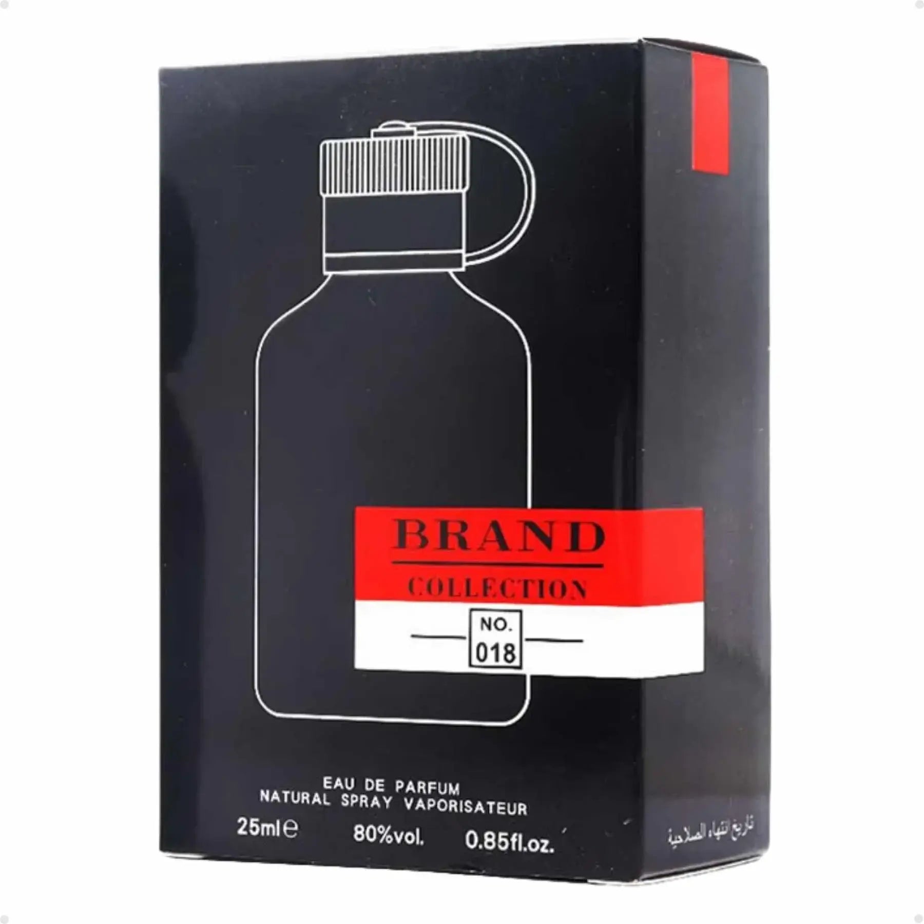 018 - HUGO BOSS 25ML BRAND COLLECTION My Store